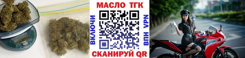 купить наркотик  Моздок  мега ONION  ТГК гашишное масло 